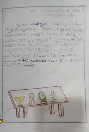 24617-TSR-KUNJ-LYON M R.jpg