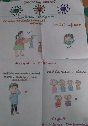 24636-ARYA R -3A.jpg