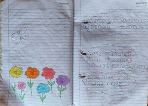 24644-TSR-KUNJ-AMAYA M S.jpg