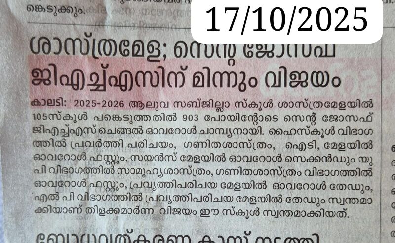 പ്രമാണം:25035 NC1.jpeg