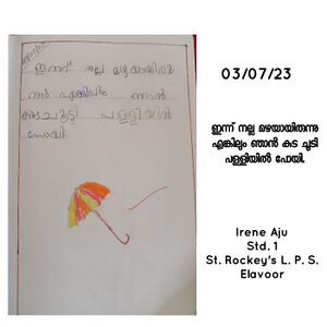 25423-EKM-KUNJ-IRENE AJU.jpg