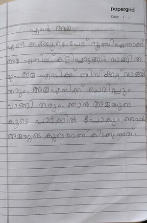 26306-EKM-KUNJU-ZAYA 2.jpg