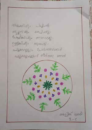 26324 KUTTIKAVITHA ADWIK BHASI.jpg