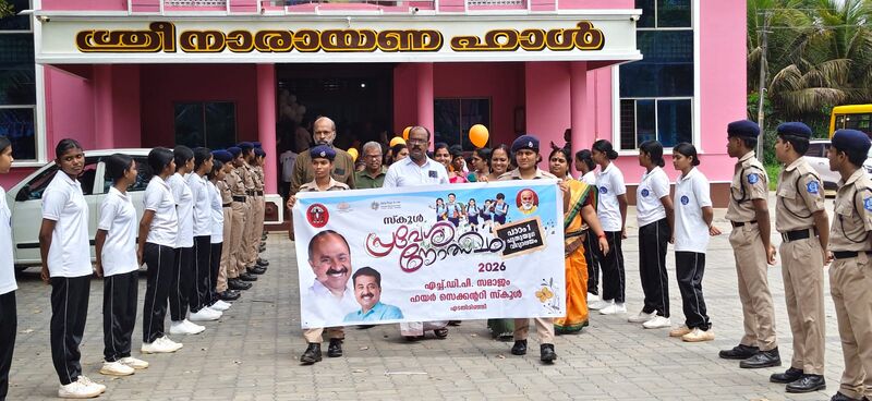 പ്രമാണം:26 1.jpg