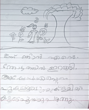 28216-EKM-KUNJ-AFSHIN ANAS.resized.png