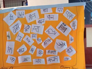 29040-Hindi Day2025-1.jpg