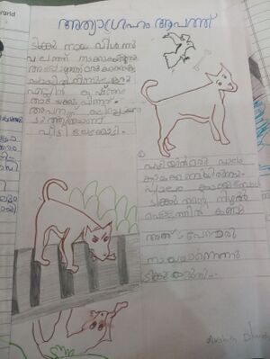 32306-KTM-KUNJ-AKSHITH DHANESH.jpeg