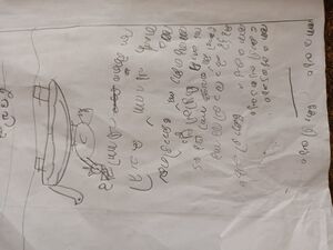 32358-KTM-KUNJ-DEVIKAMOL P S.jpg