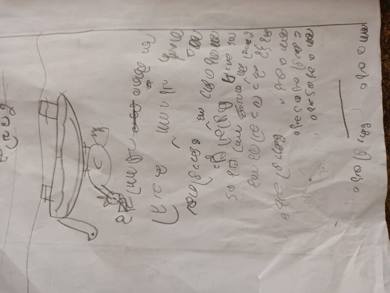 പ്രമാണം:32358-KTM-KUNJ-DEVIKAMOL P S.jpg