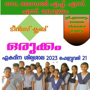 33027 teens club.jpeg