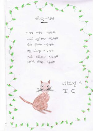 34244-ALP- Sivanya S 1 C.jpg