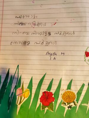 34245-ALP-KUNJ-AYISH M.jpeg