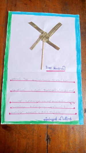 35311-ALP-KUNJ-HISNUL HASEEN.jpg