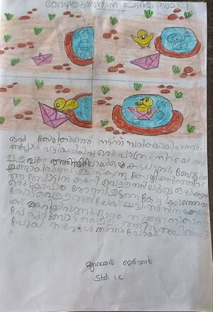 35312-ALP-KUNJ-Muhammed Irfan .jpg