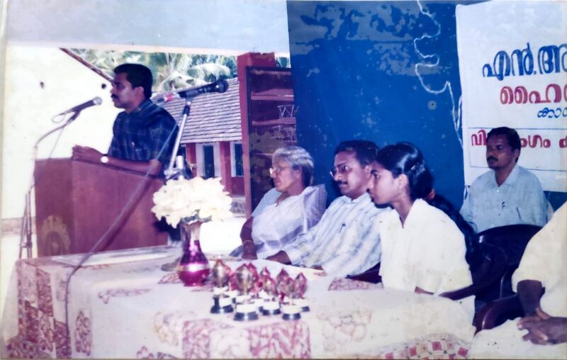 പ്രമാണം:36053 238.jpeg