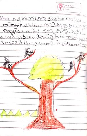 36438-ALP-KUNJ-VEDIK V.jpg