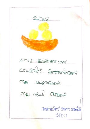 37310-PTA-KUNJ-ANALIS ANNA ANISH.jpeg