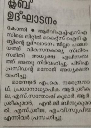 38032 pta manoramalk.jpg