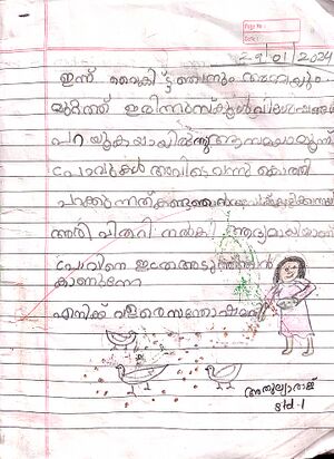 38549-PTA-KUNJ-ATHULYA RAJ-.jpg