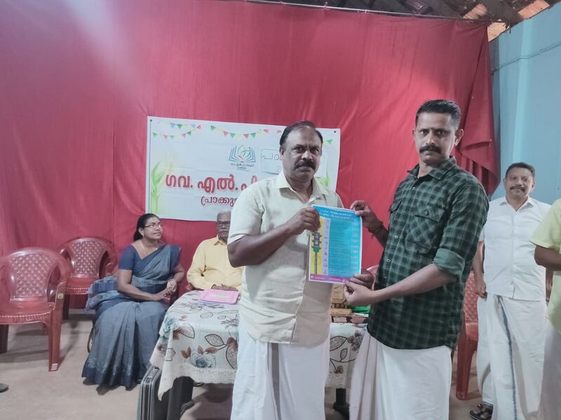 പ്രമാണം:41409 Padanolsavam 38.jpg