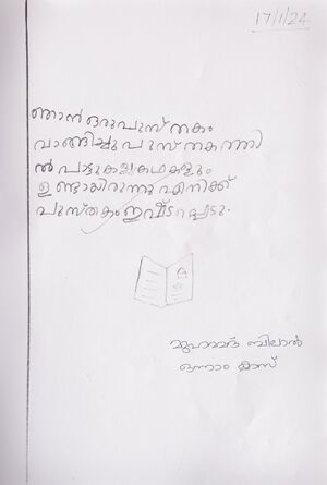 41609-KLM-KUNJ-MUHAMMAD BILAL.jpg