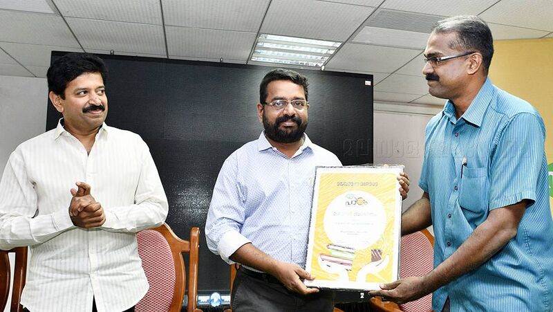 പ്രമാണം:42021 111823.jpg