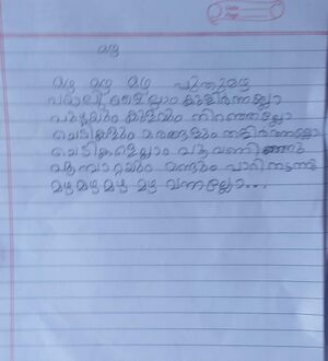 42631 Abidh A Nasar TVM Kunj.jpeg