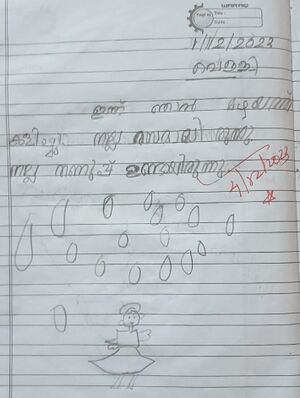 42639-TVM-KUNJ-GOGUL KRISHNA.jpeg