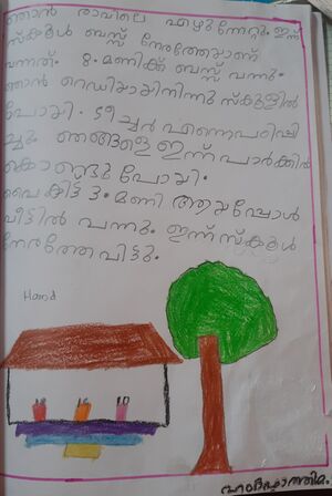 43429-TVM-KUNJU-HAMDA FATHIMA.jpg