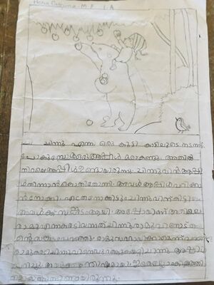 48244-MLP-KUNJ-HENA FATHIMA MP.jpg