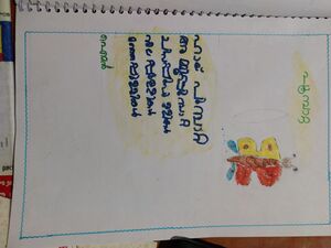 99999-MLP-KUNJ-MUHAMMED AYMEL.jpeg