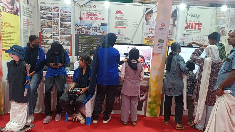 പ്രമാണം:Drcmlp kerala 16.jpg