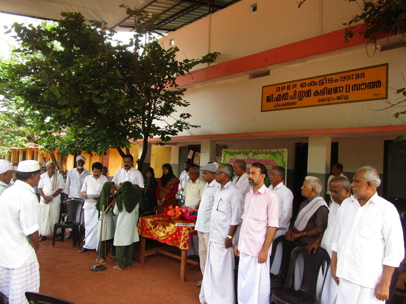 പ്രമാണം:GLP SCHOOL KUZHIMANNA II SOUTH.JPG