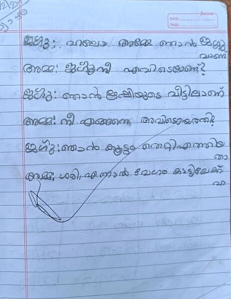 പ്രമാണം:IMG-48229-STD 1 A.jpg