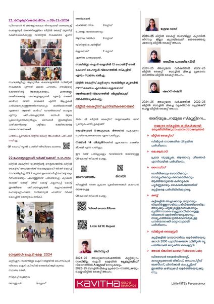 പ്രമാണം:Infinite Vision 4.jpg