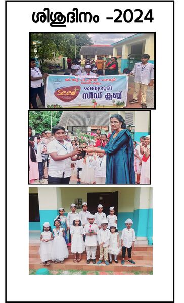 പ്രമാണം:KLM-41540-CHILDREN'S DAY.jpg