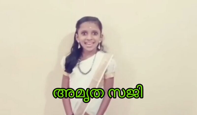 പ്രമാണം:Keralam2.jpg