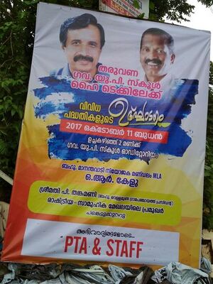 Neetam 1.resized.jpeg