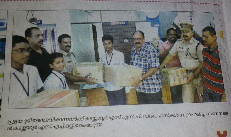 പ്രമാണം:Prelayam42019.jpg
