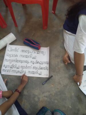 ബഷീർ അനുസ്മരണം 6.jpeg