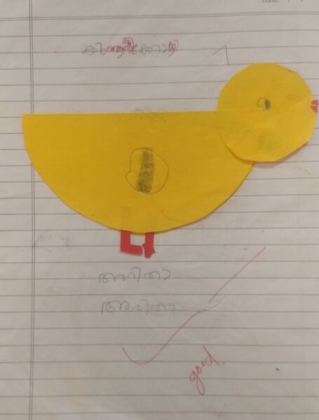 പ്രമാണം:11456-KGD-KUNG-KHADEEJATH MUHMINA.jpeg