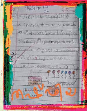 11466-KGD-KUNJ-THASHFIYA 1C.jpg