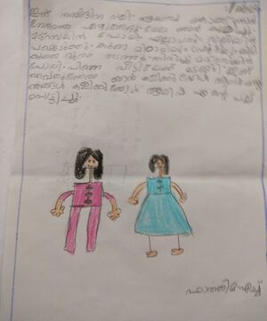 12215-KGD-kunj-fathima h.jpg