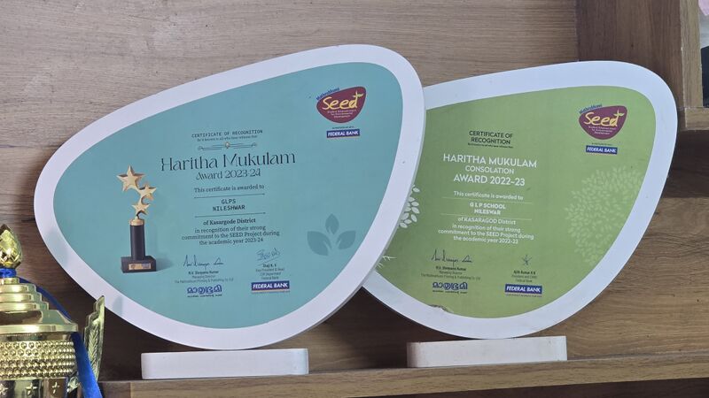 പ്രമാണം:12312 GLPS NILESHWAR AWARD 02.jpg