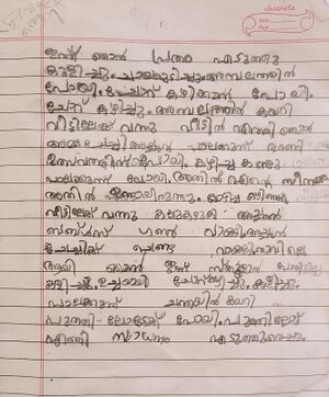 12545-KGD-KUNJ-KASHYAP P V.jpg