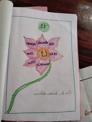 13156-KNR-KUNJ-HADIYA SATHAR.jpg