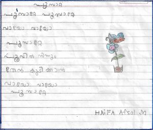 13556-KNR-KUNJ-HAIFA AFSAL.jpg