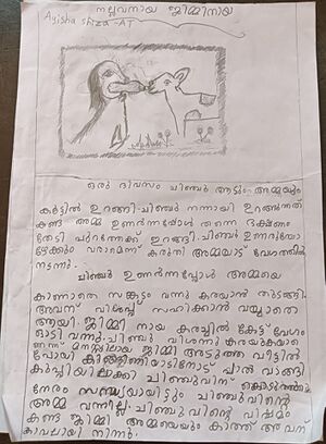 13618-KNR-KUNJ-AYISHA SHIZA.jpeg