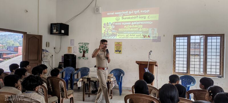 പ്രമാണം:13951 surakshit marg.jpg