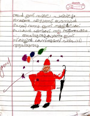 14203-KNR-KUNJ-KHADEEJA RAZWA.jpg